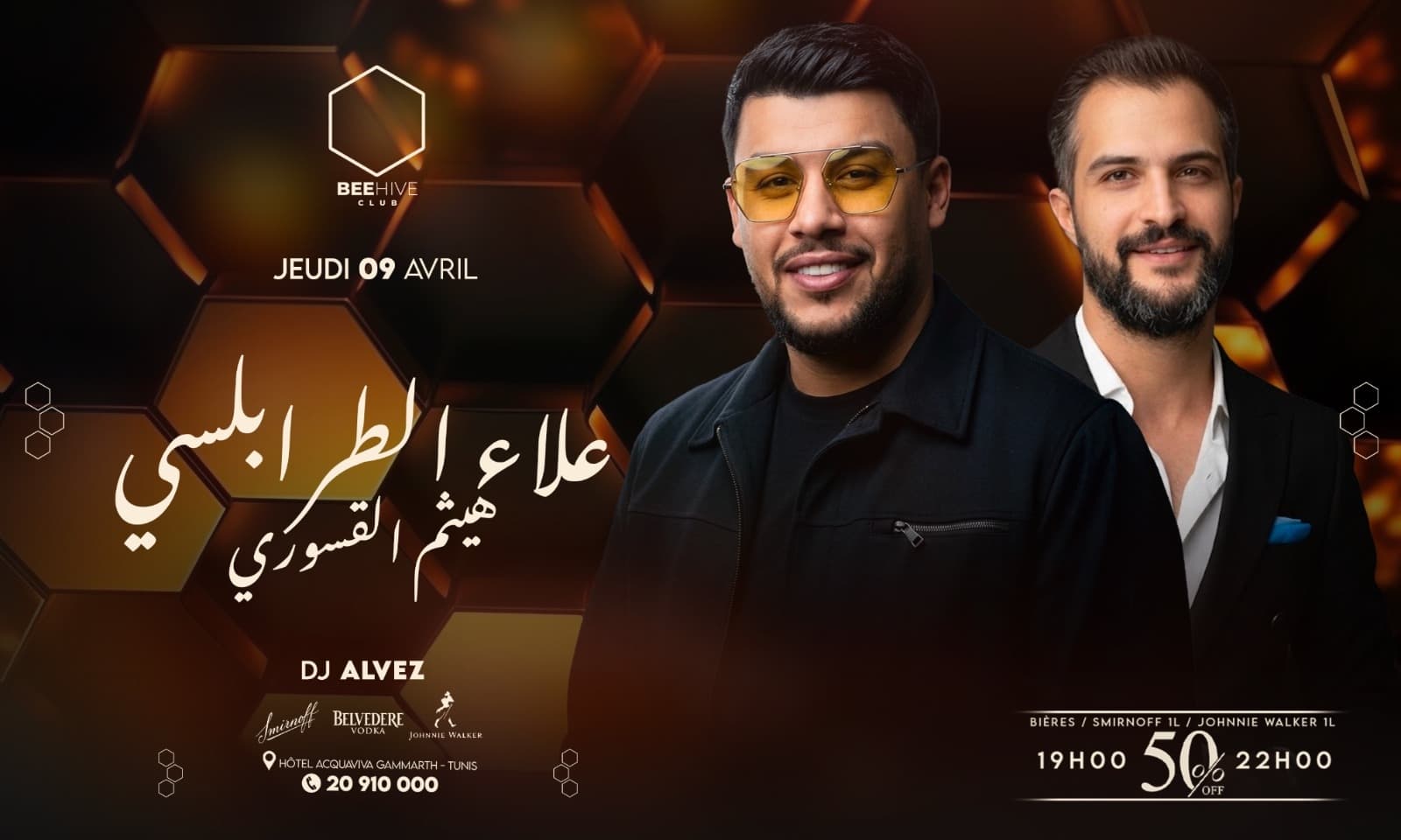 Haythem Ksouri & Ala Trabelsi Live Performance