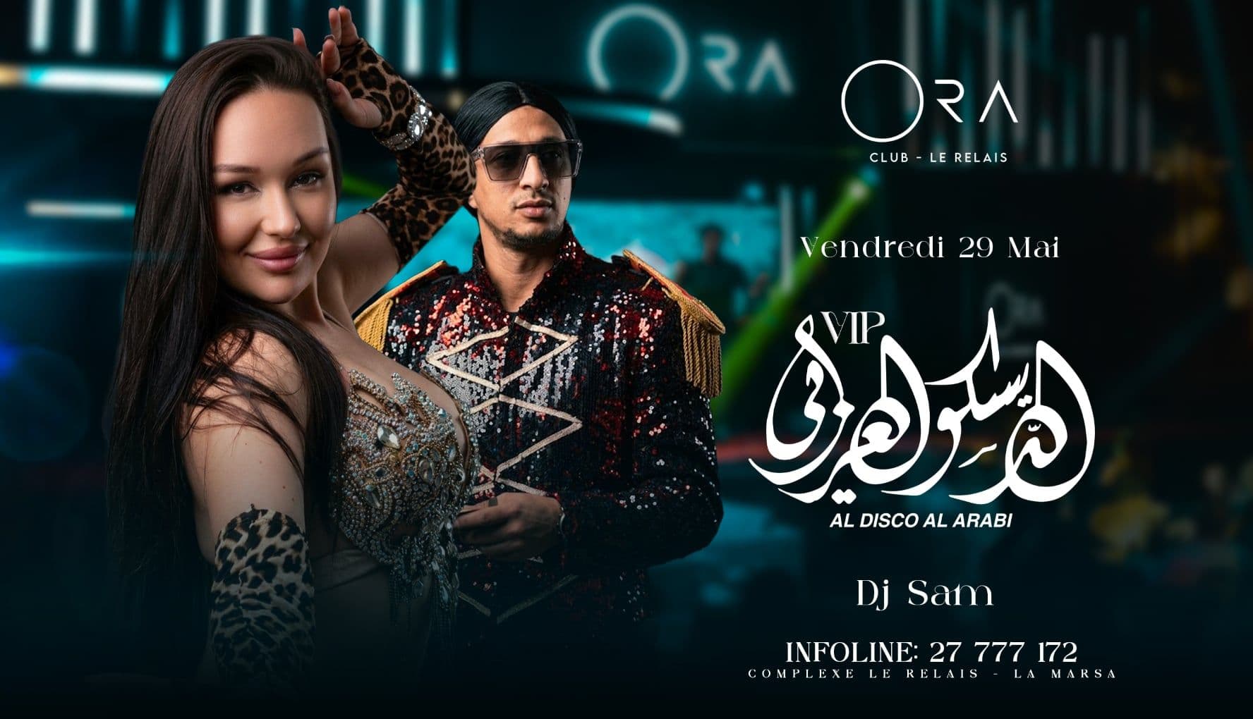Al Disco Al Arabi VIP