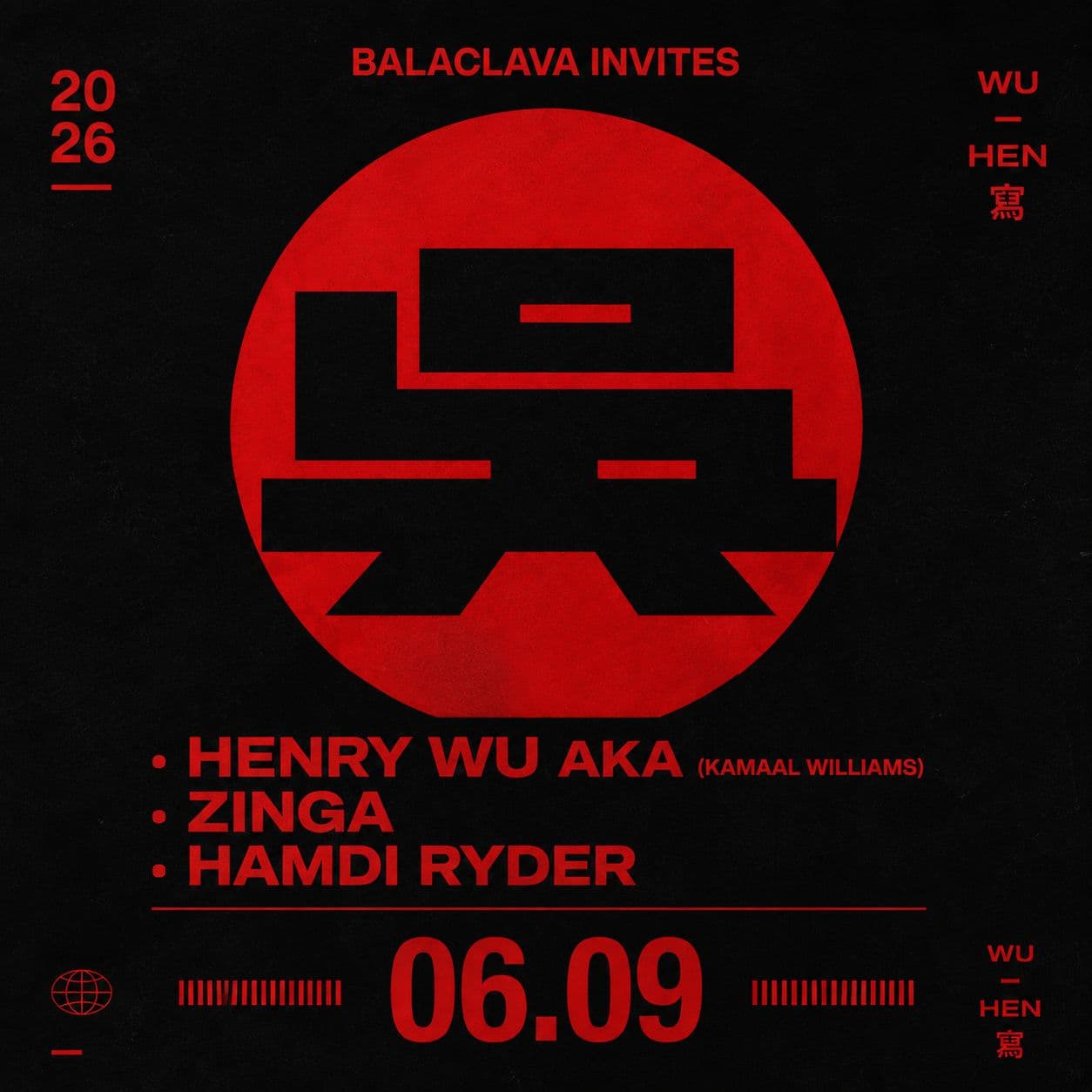DFND INVITES KAMAAL WILLIAMS / HAMDI RYDER / ZINGA - Hammamet