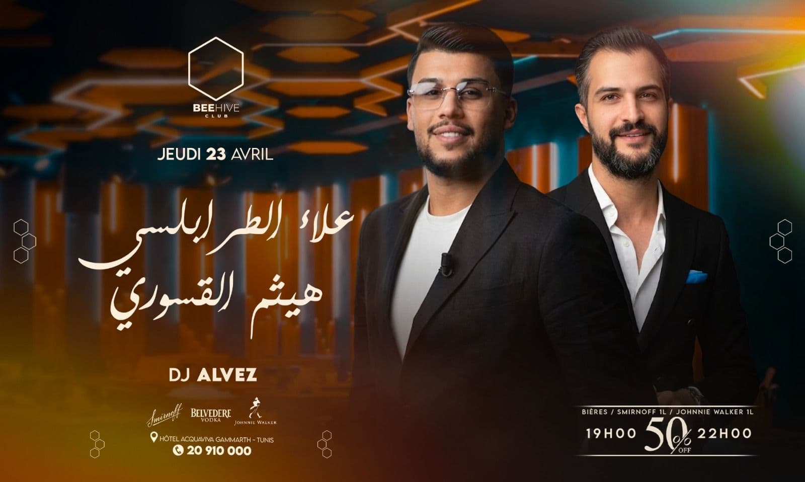 Ala Trabelsi & Haithem Ksouri Live performance