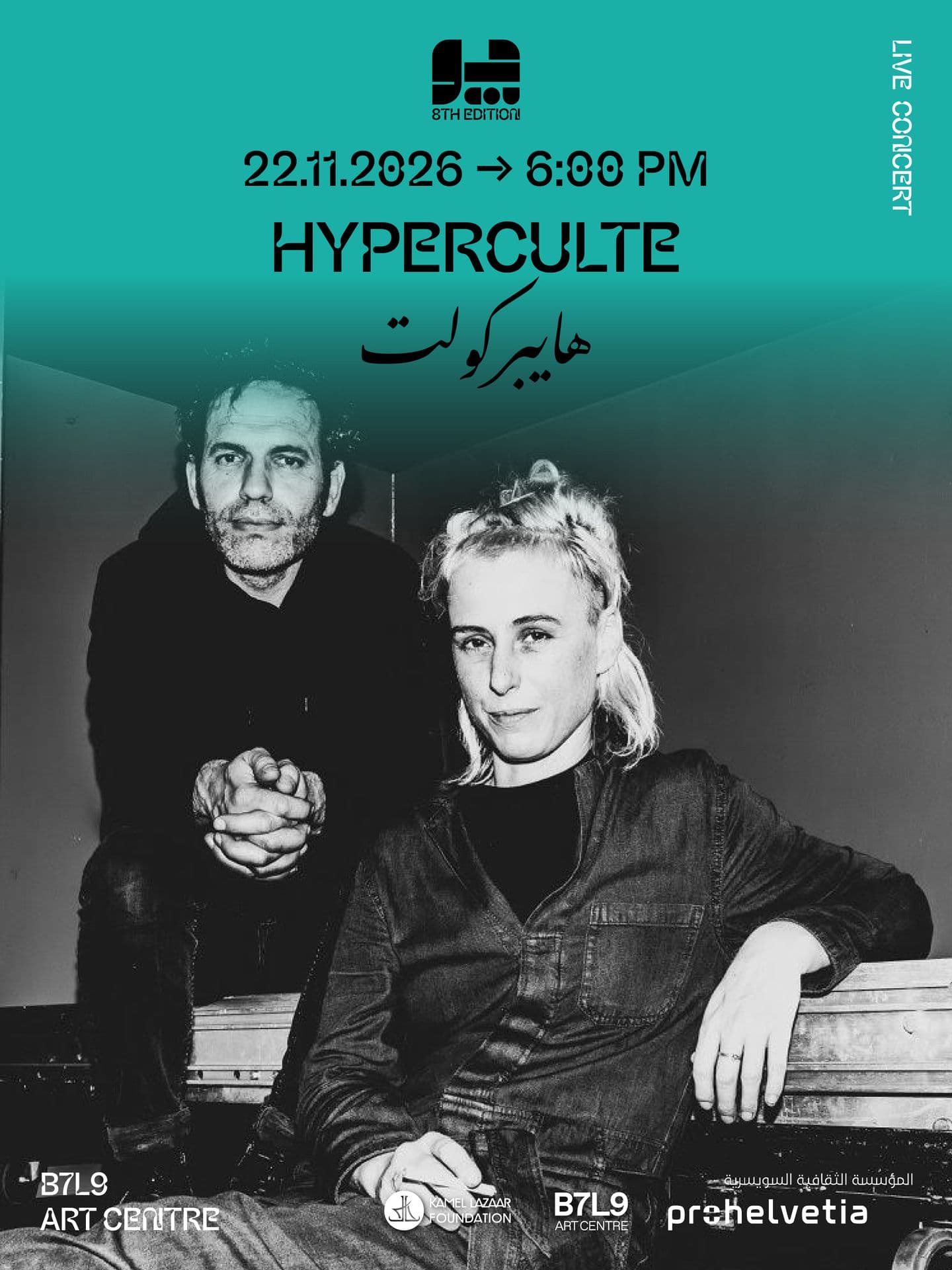 Hyperculte - B7L9 Art Centre