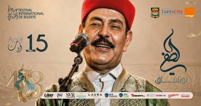 Lotfi Bouchnak - Bizerte