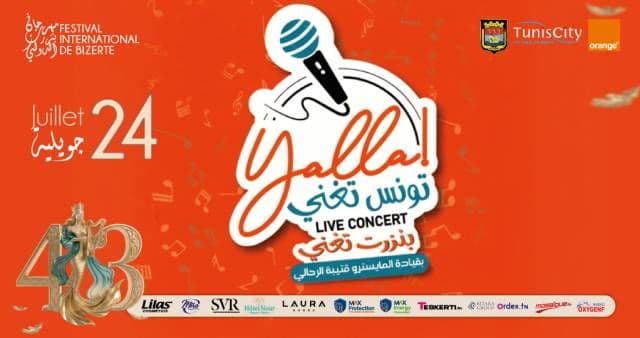 Bizerte chante