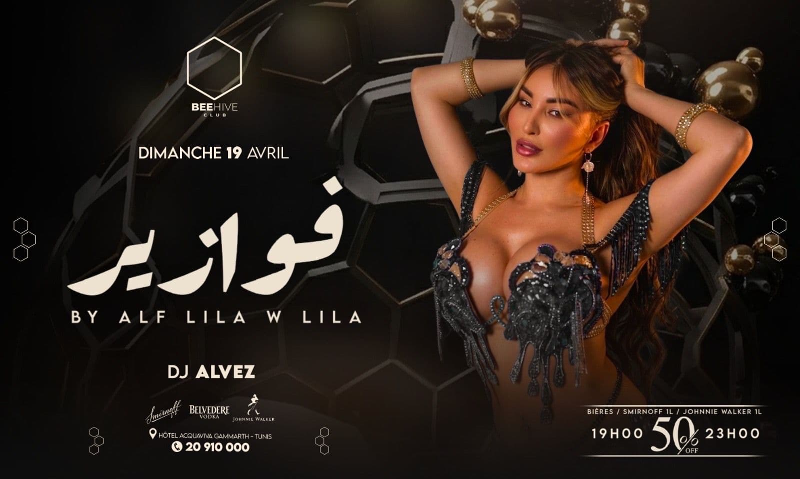 Fawazir By Alf Lila w Lila