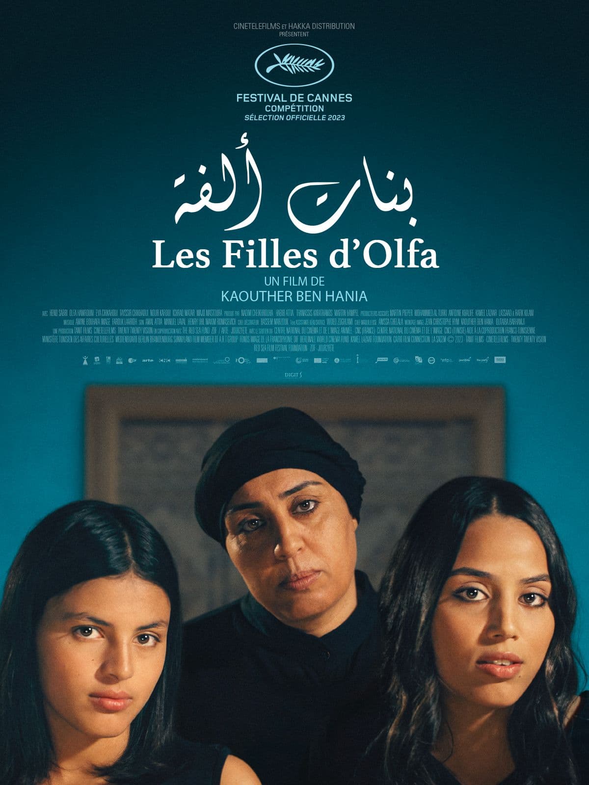 Movie Night: Les Filles d'Olfa - Sociale Sidi Bou Said