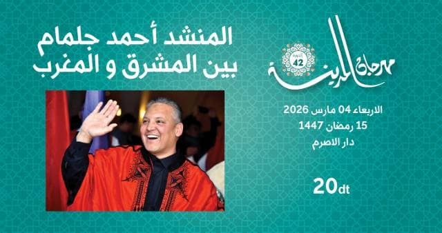 Ahmed jelman