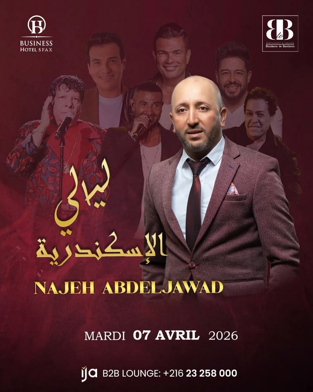 ليالي الإسكندرية