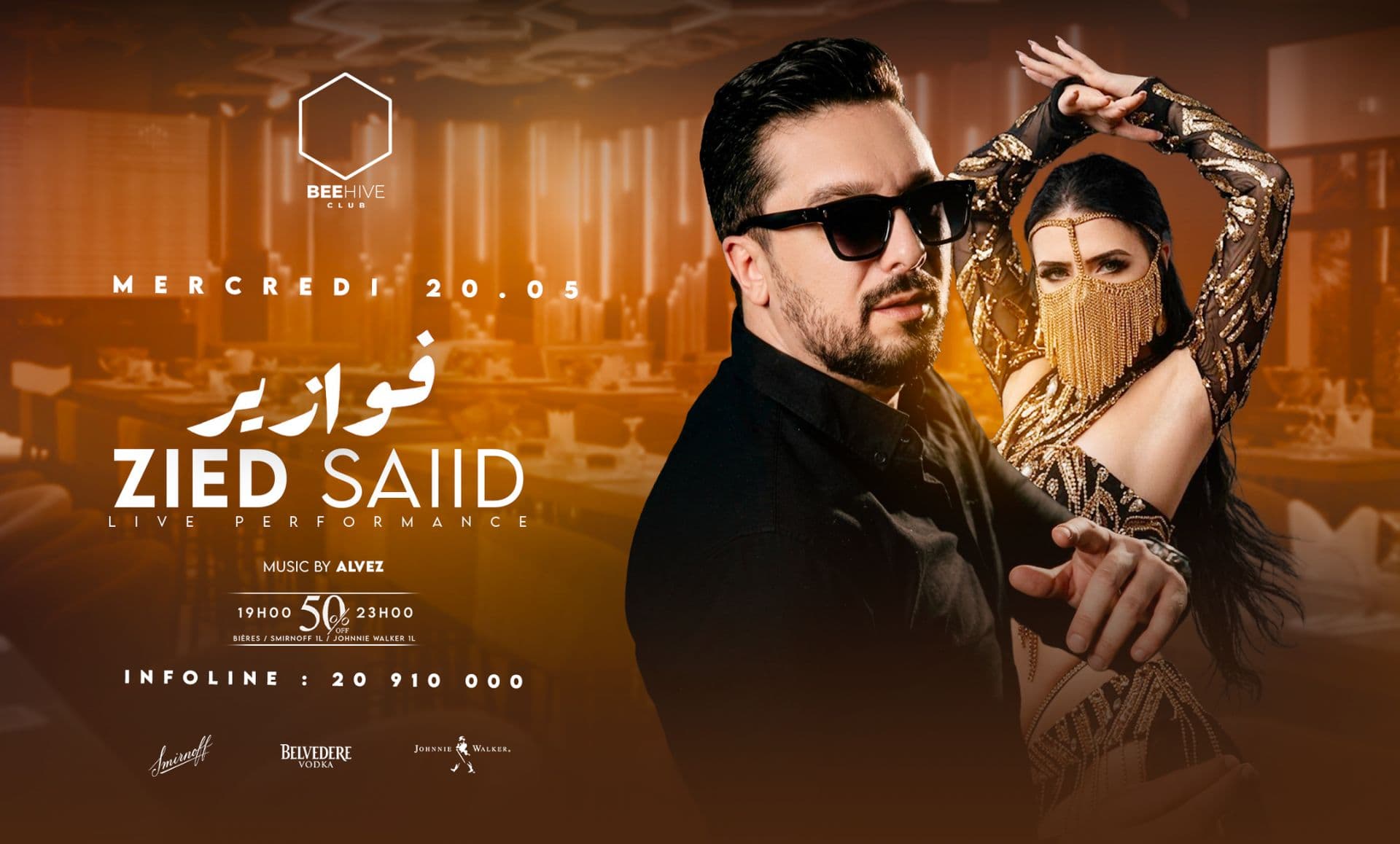 Zied Said & Fawazir Show By Alf Lila w Lila