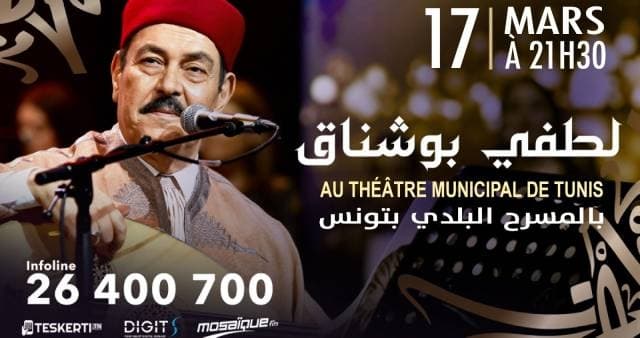Lotfi bouchnek