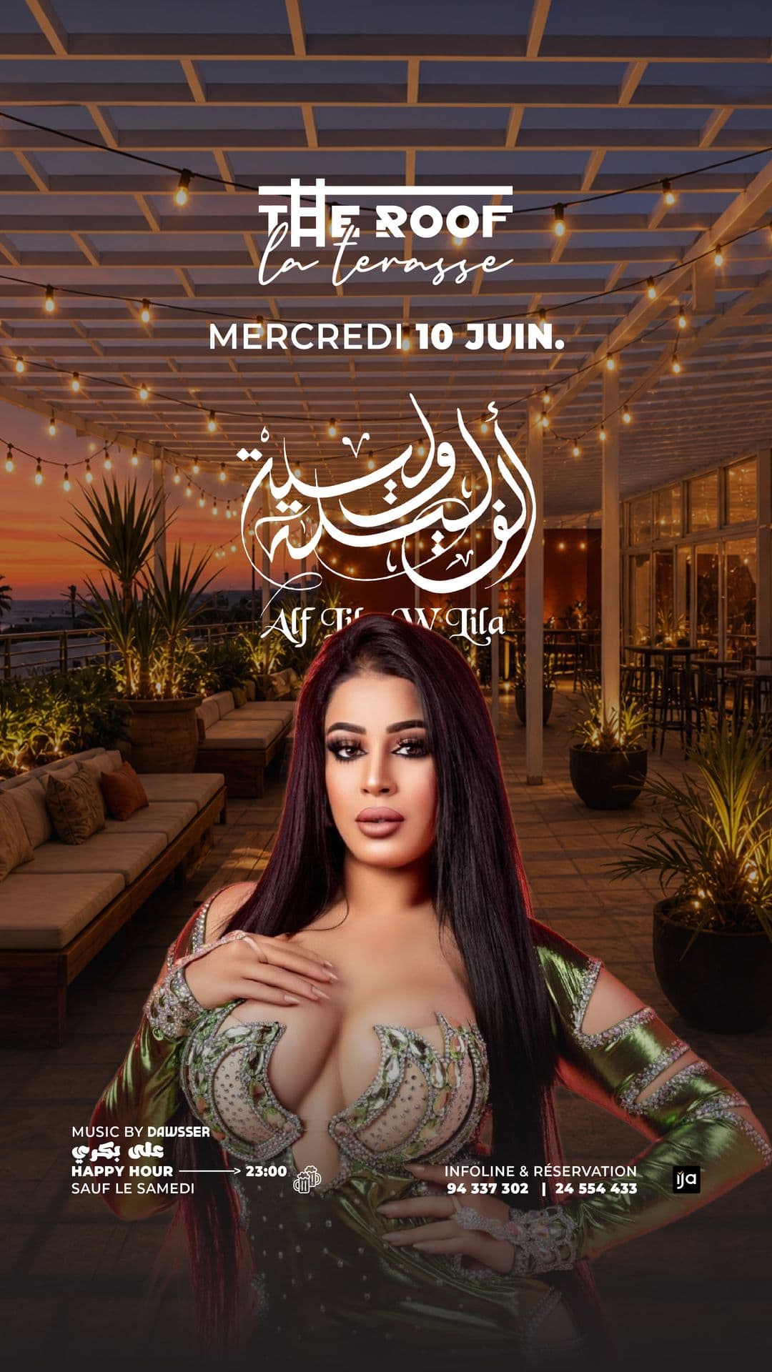 ALF LILA W LILA (على بكري )