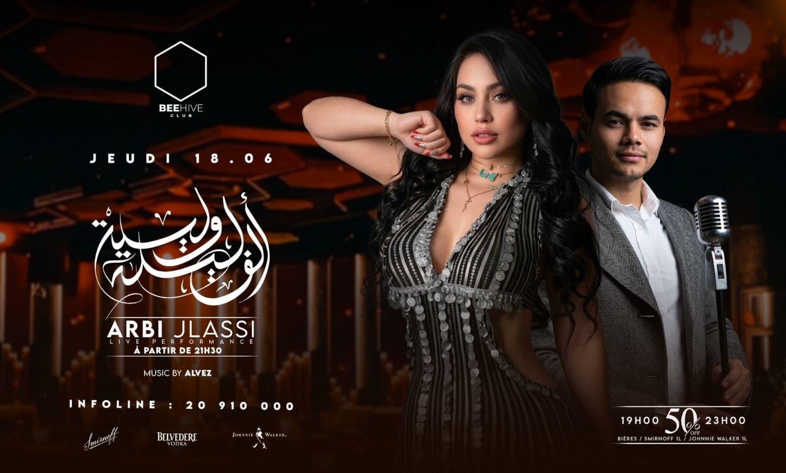 Arbi Jelassi & Alf Lila w Lila VIP