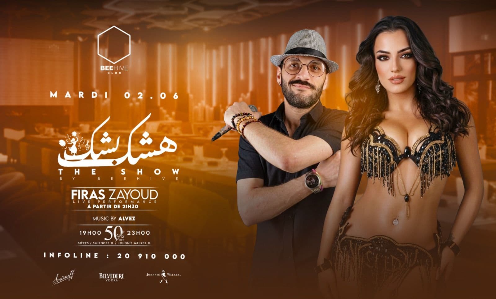 Firas Zayoud & Hishek Bishek Show