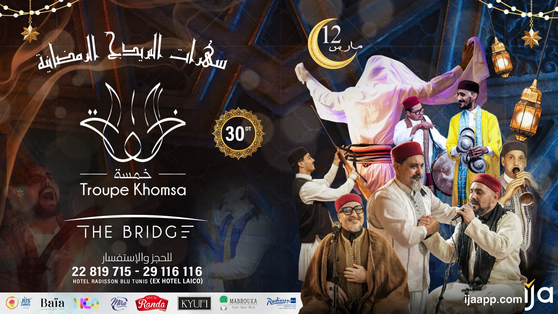 Troupe Khomsa