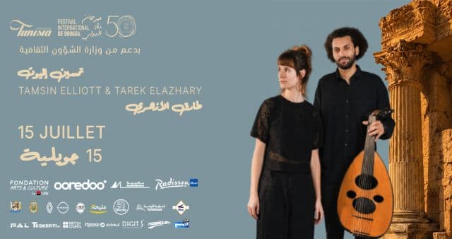 Tamsin Elliott & Tarek elazhary