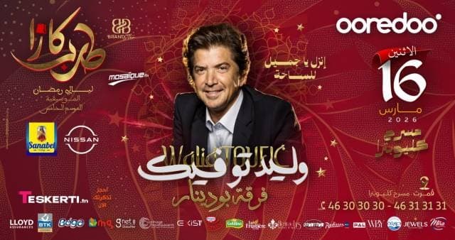 Walid Toufic