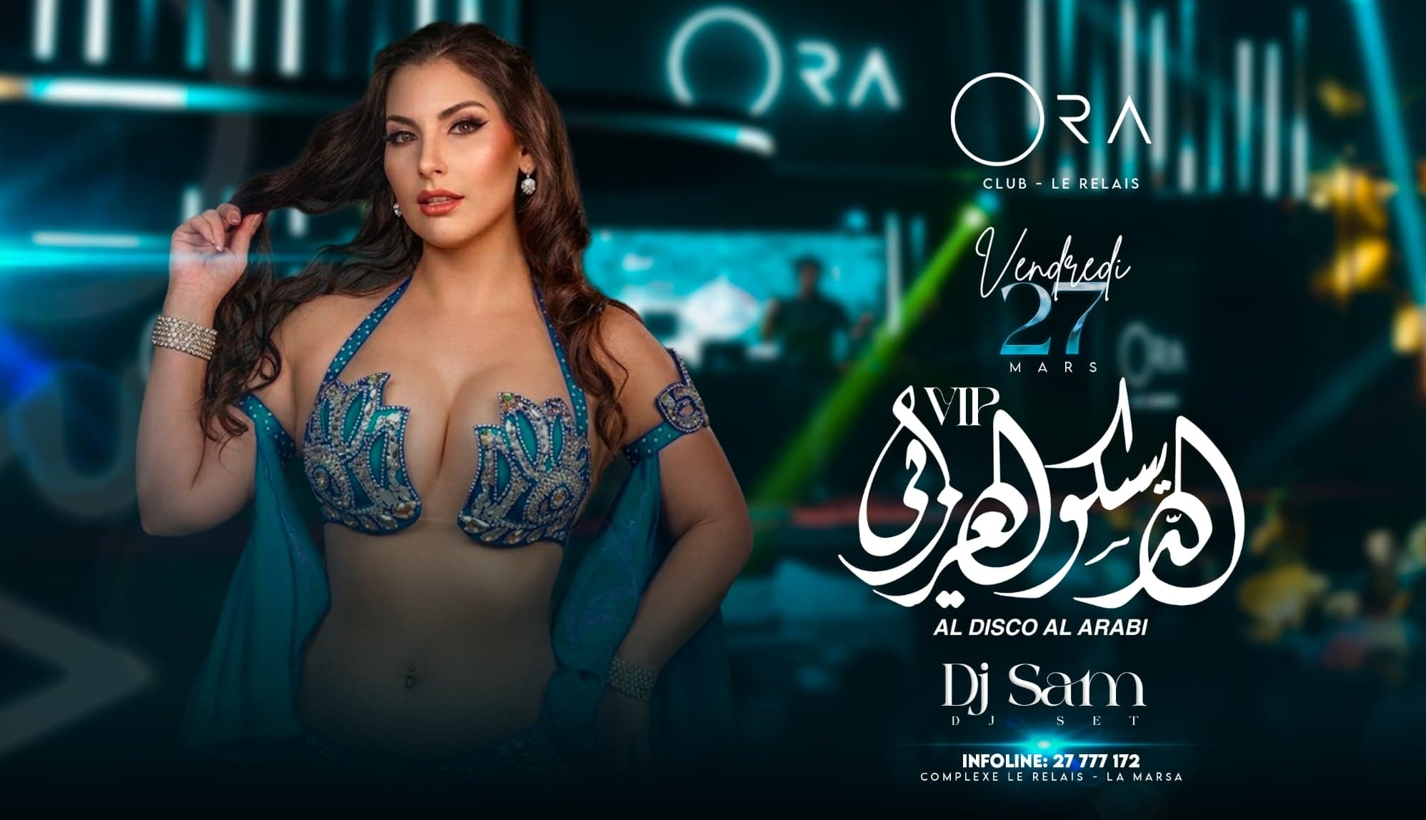 Al Disco Al Arabi VIP