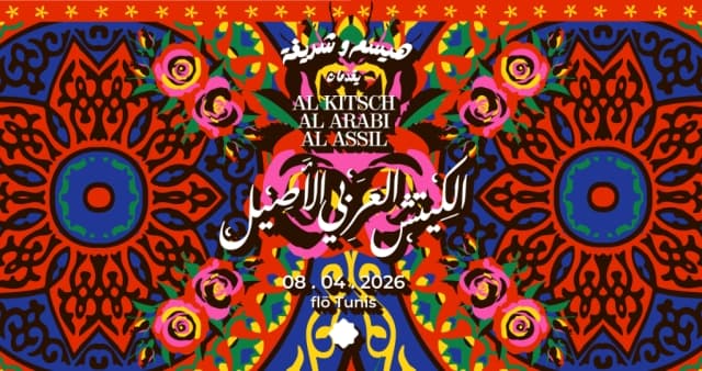 Al Kitsh Al Arabi Al assil