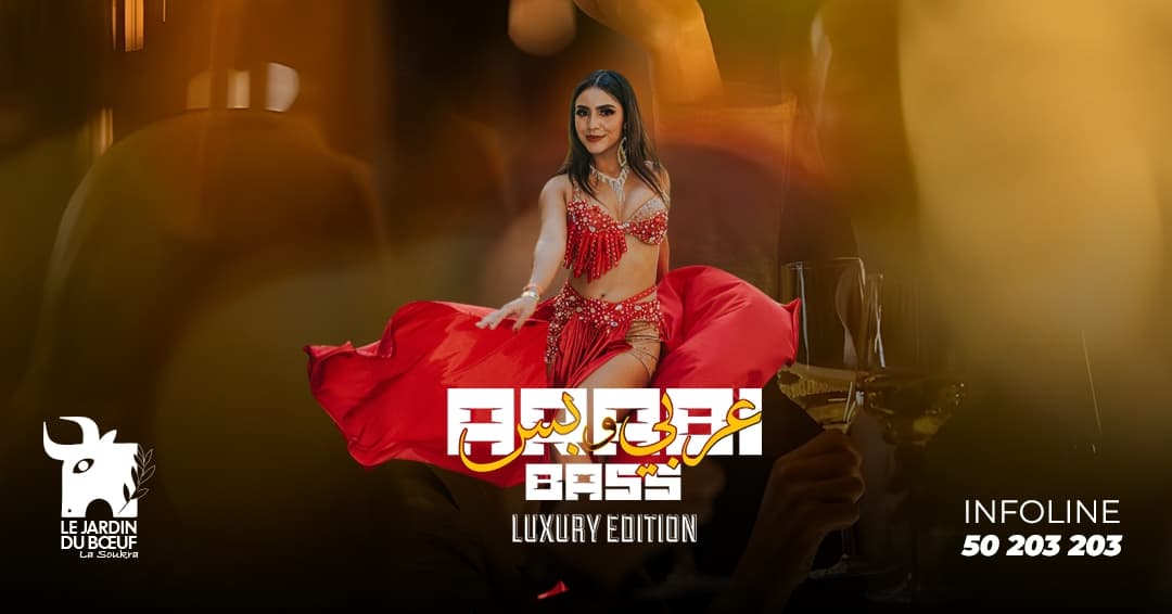 Arabi w Bass ️