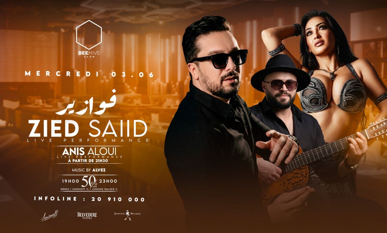 Anis Aloui & Zied Said et Fawazir Show By Alf Lila w Lila