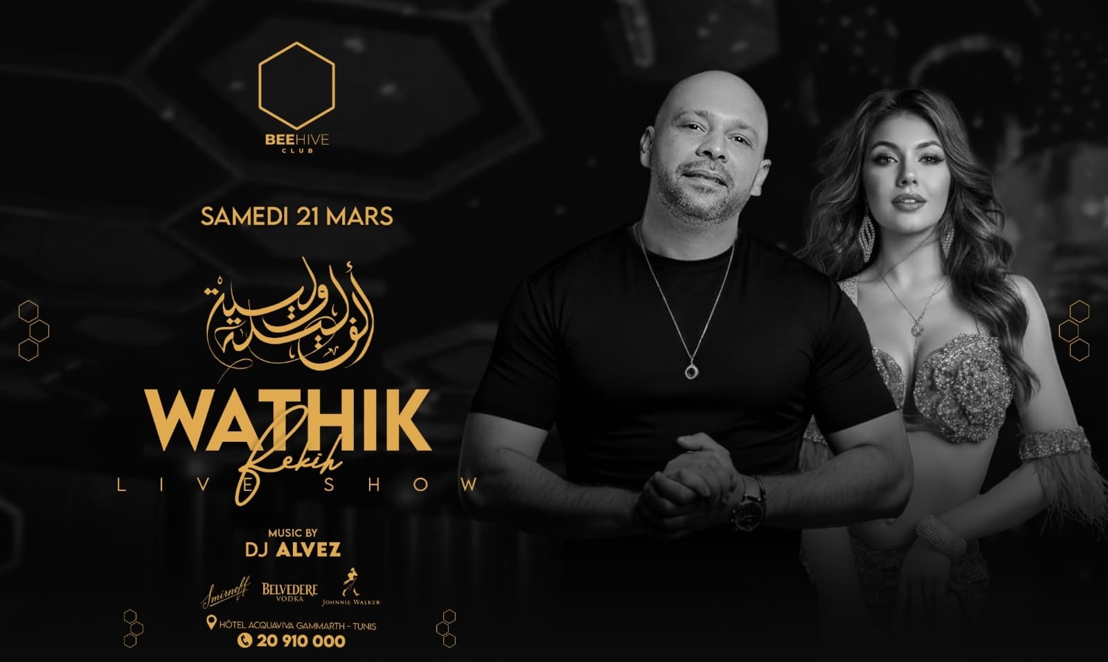 Wathik Fekih Live Show & Alf Lila w Lila VIP