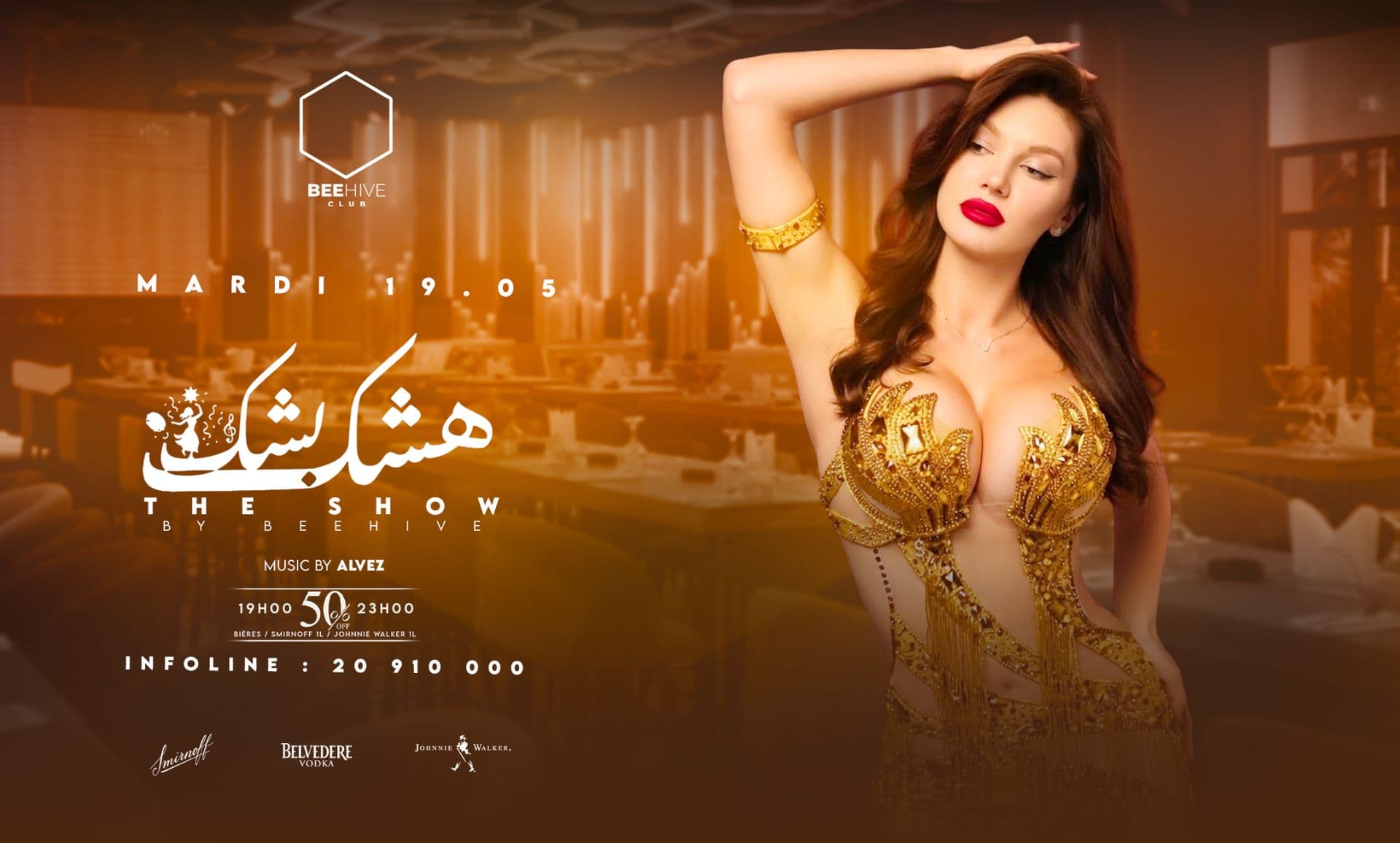 Hishek Bishek Show By Bee Hive Club