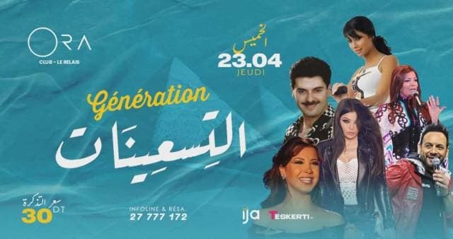 Generation 90 | ora club - Le Relais La Marsa