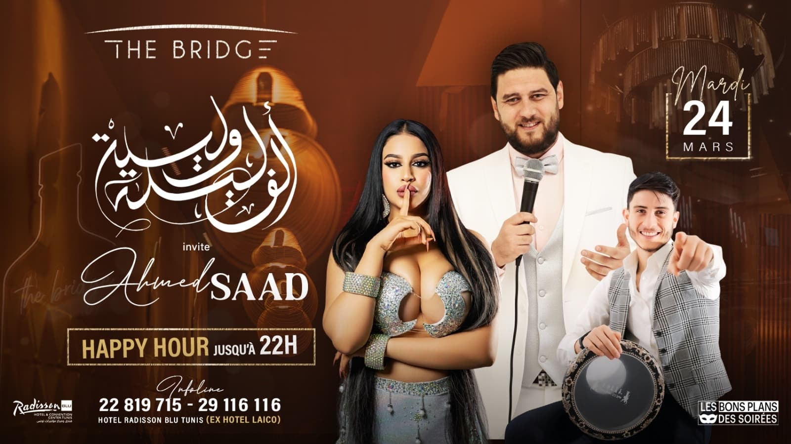 Ahmed Saad & Alf Lila w Lila