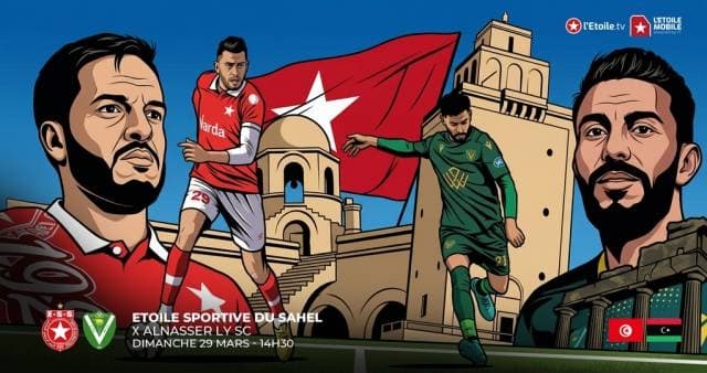 Match amical de Football :  ESS VS Al Nassr libye Sc