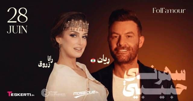 Saharni habibi