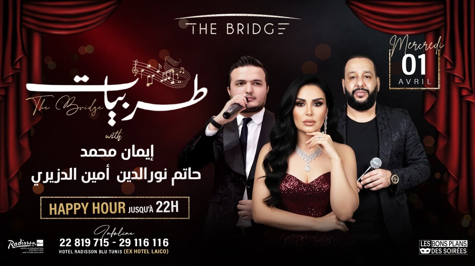 Imen Mouhamed & Hatem Noureddine & Amine Dziri