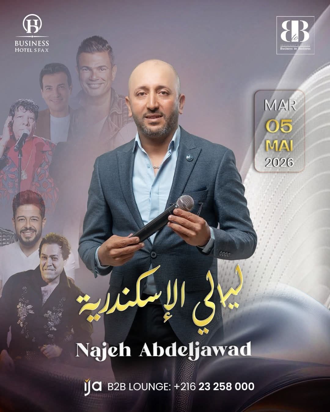 ليالي الإسكندرية