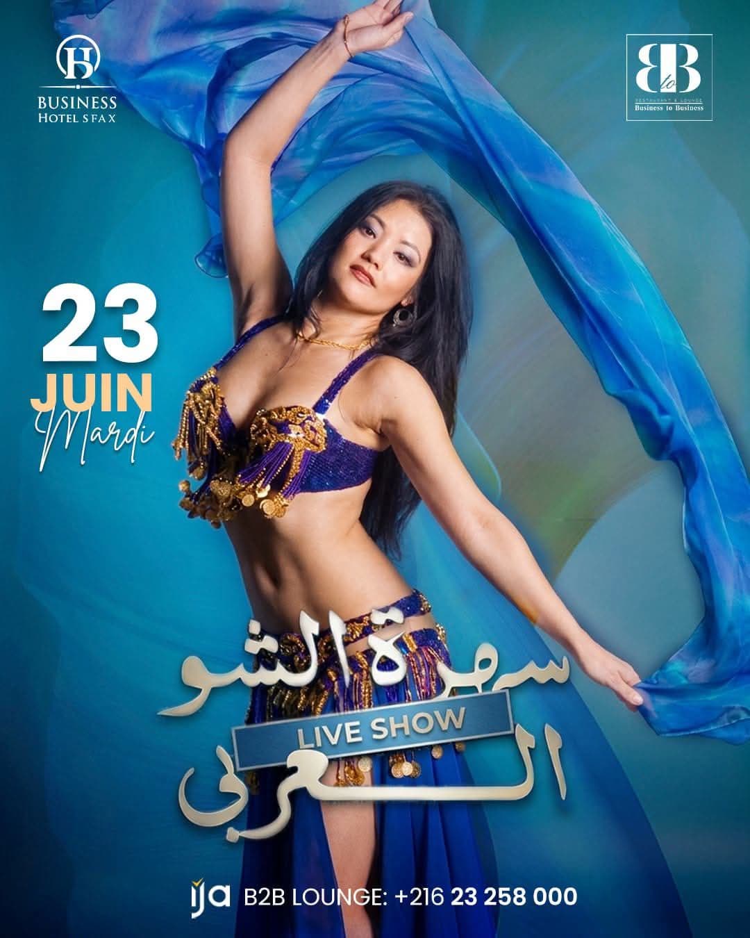 سهرة الشو العربي