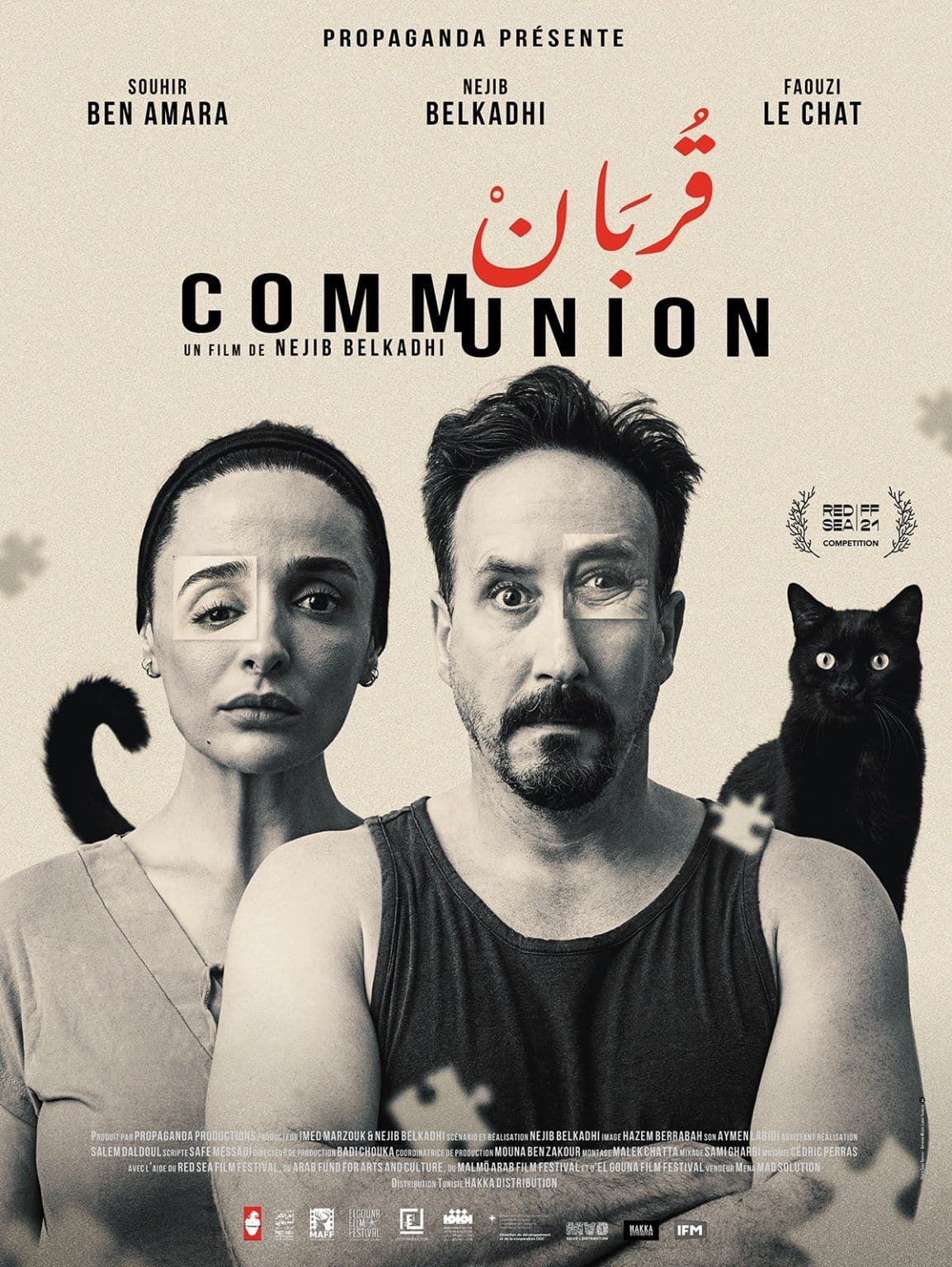 Movie Night: Communion - Sociale Sidi Bou Said