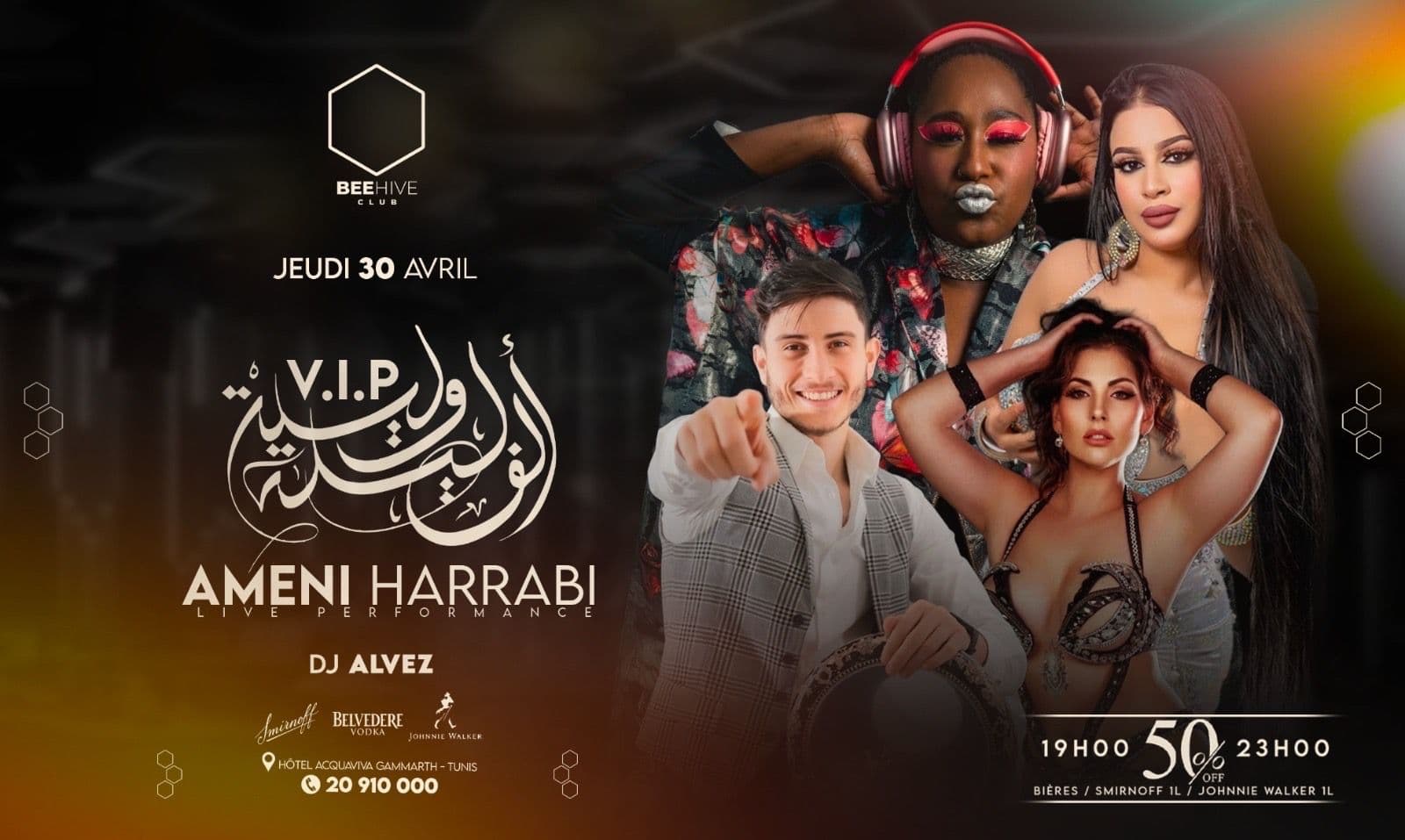Ameni Harrabi & Alf Lila w Lila