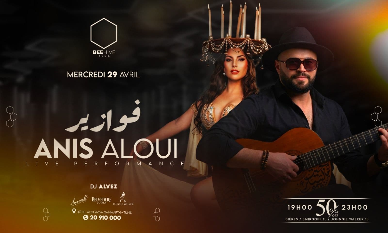 Anis Aloui & Fawazir Show