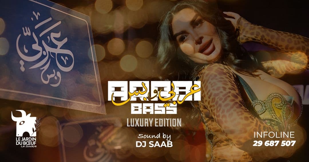 Arabi W Bass ️