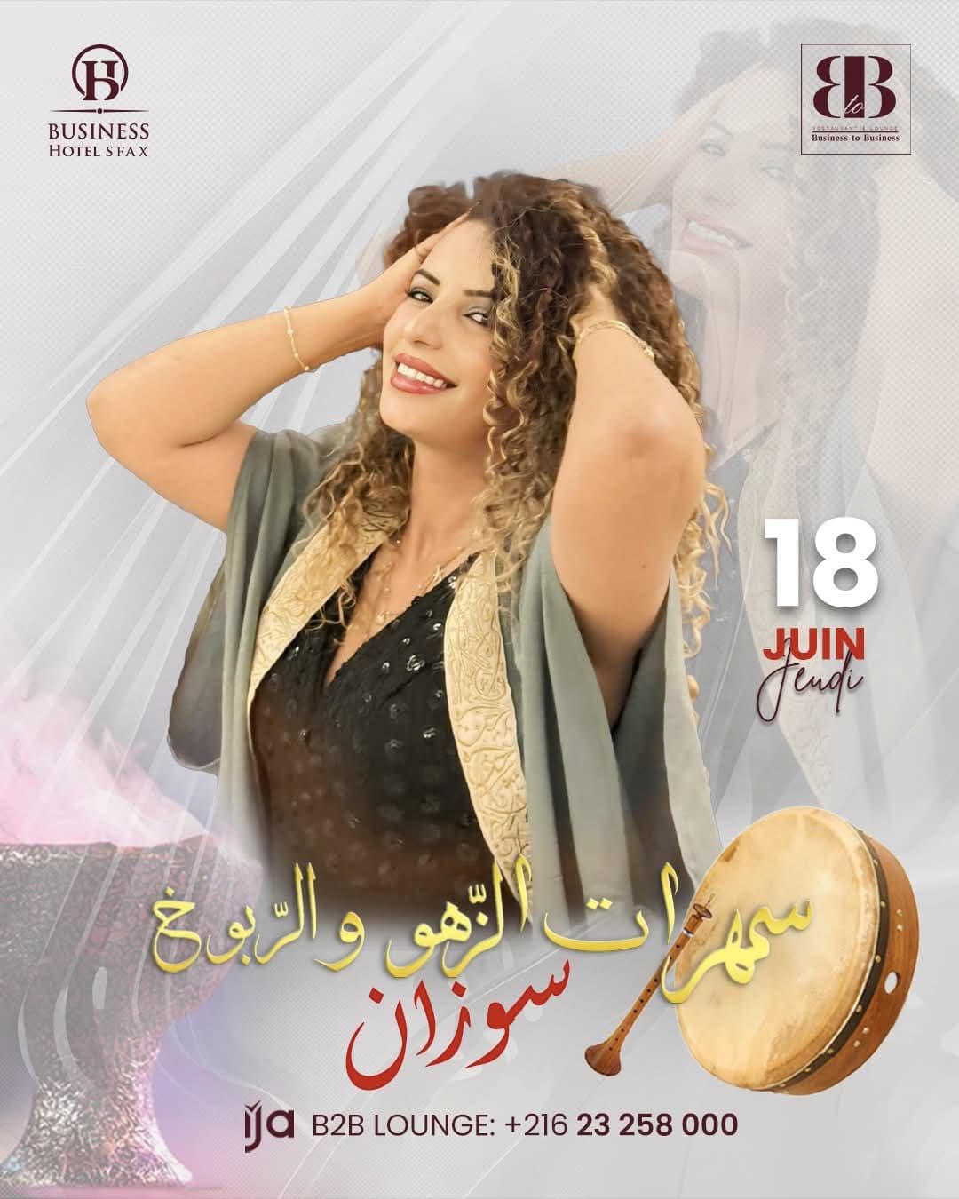️ سهرات الزهو و الربوخ️
