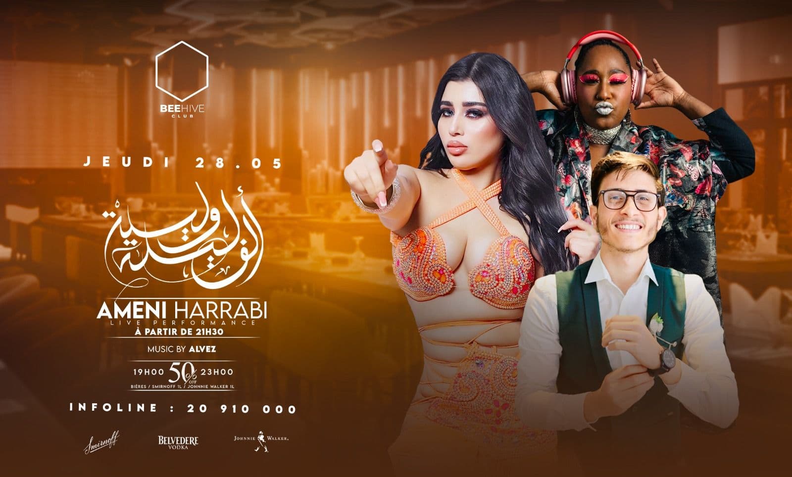 Ameni Harrabi & Alf Lila w Lila