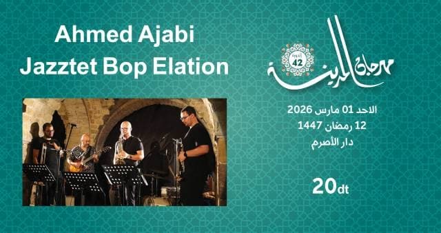 Ahmed ajabi