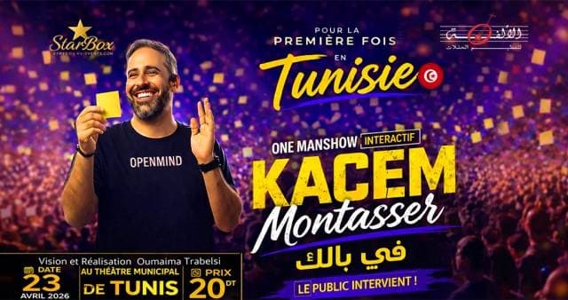 Interactive show