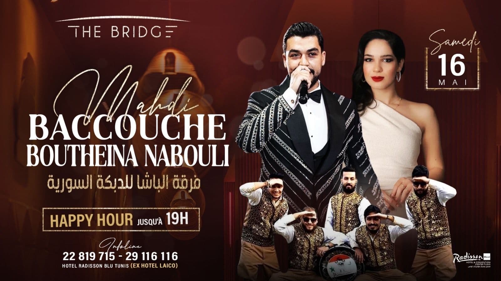 Mahdi Baccouche & Bouthaina Nabouli