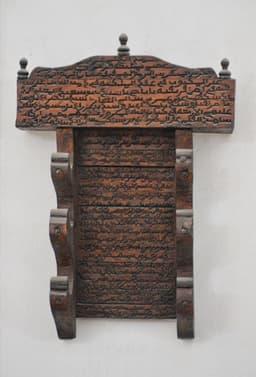 Giant swords of Sidi Amor Abada