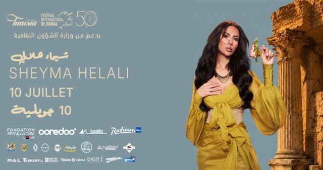 Sheyma helali