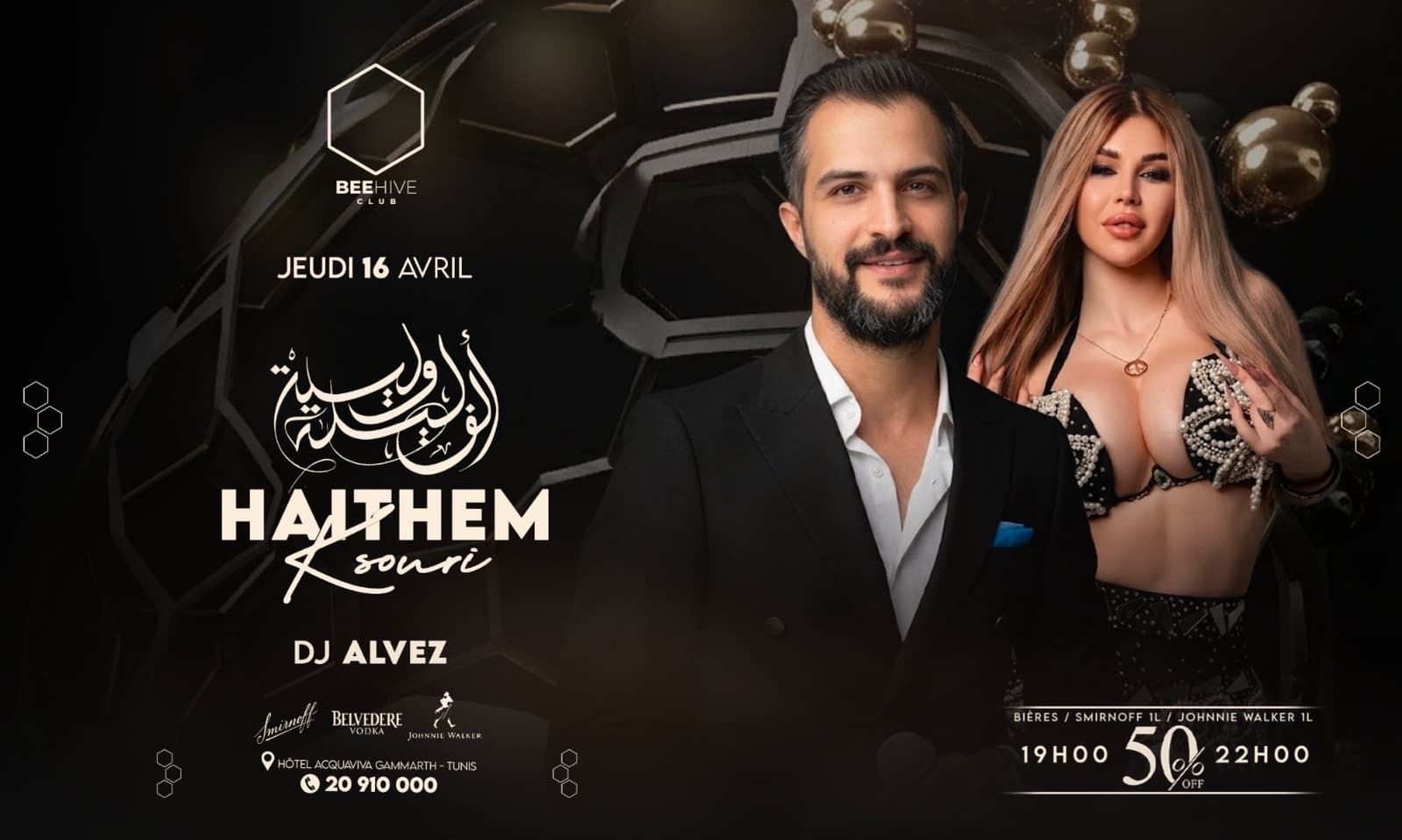 Heythem Ksouri & Alf Lila w Lila