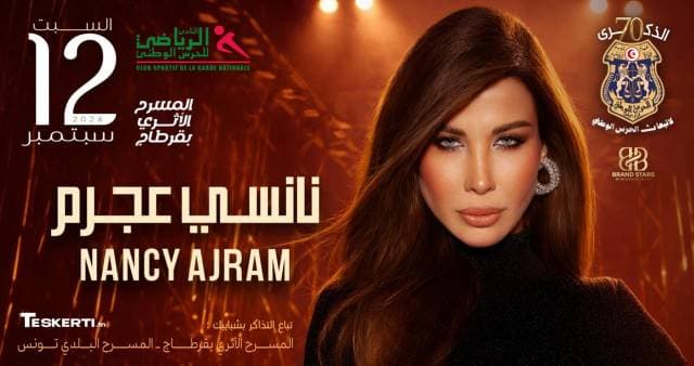 Nancy Ajram