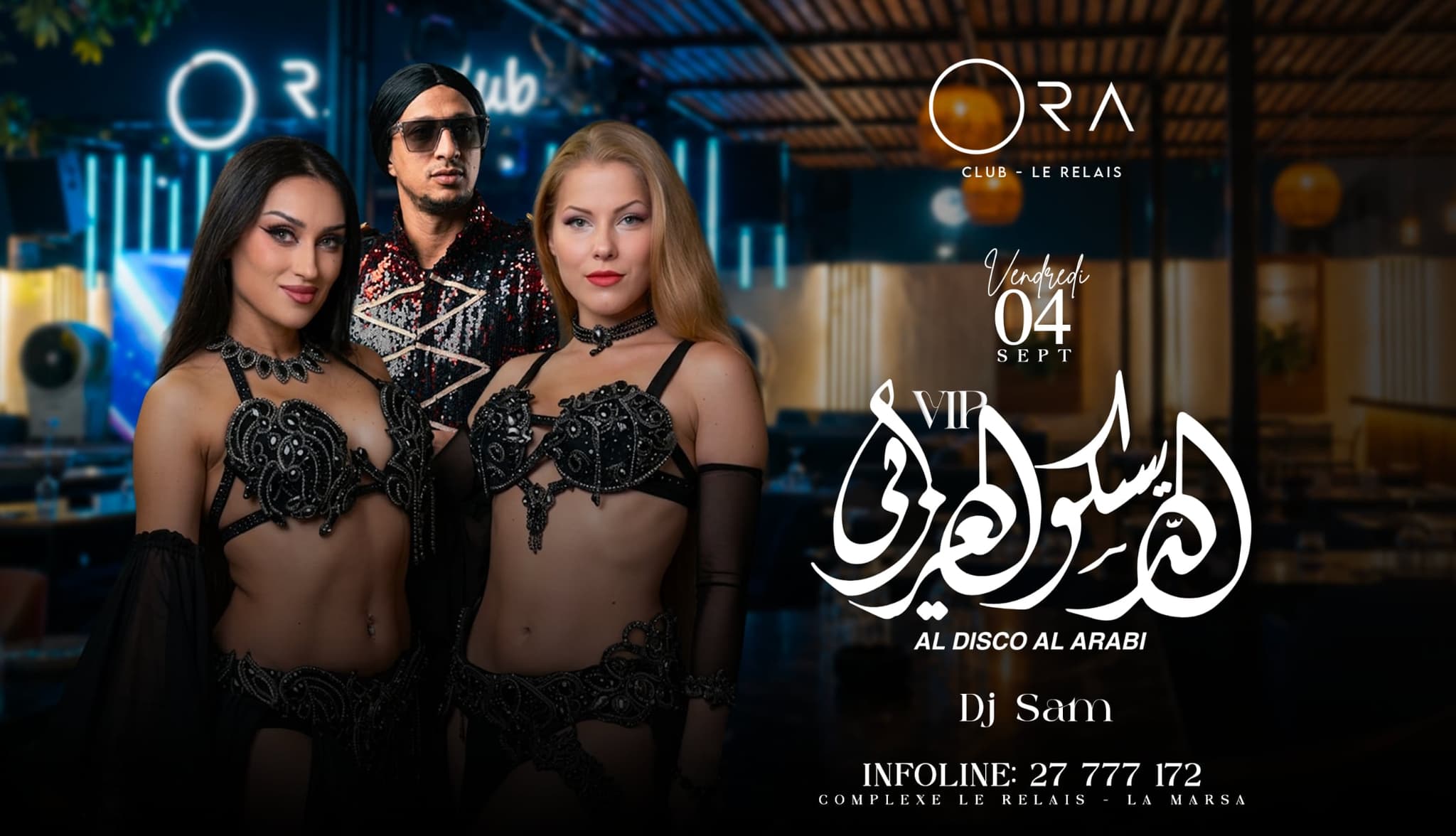 Al Disco Al Arabi VIP