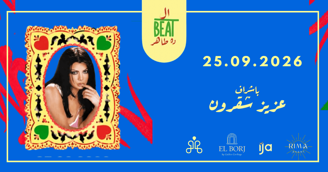 Al Beat Da Taher