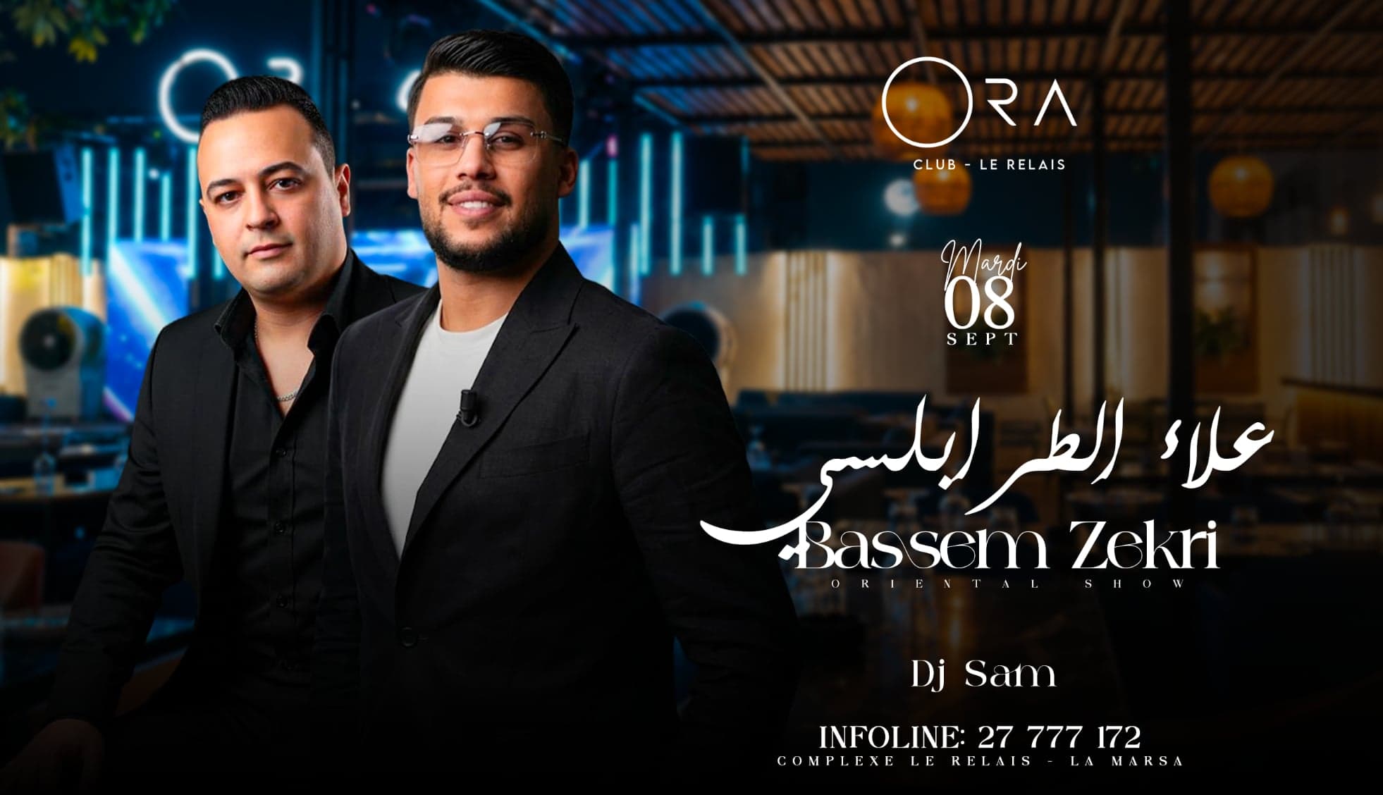 Ala Trabelsi Live & Bassem Zekri