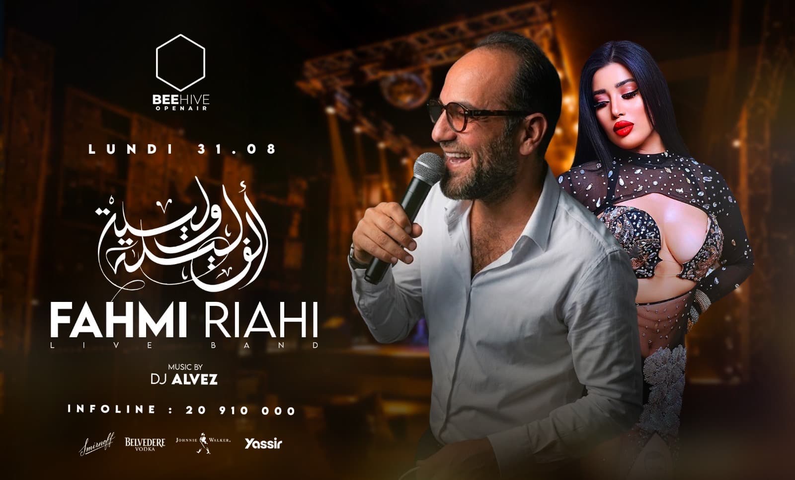 Fahmi Riahi & Alf Lila w Lila VIP
