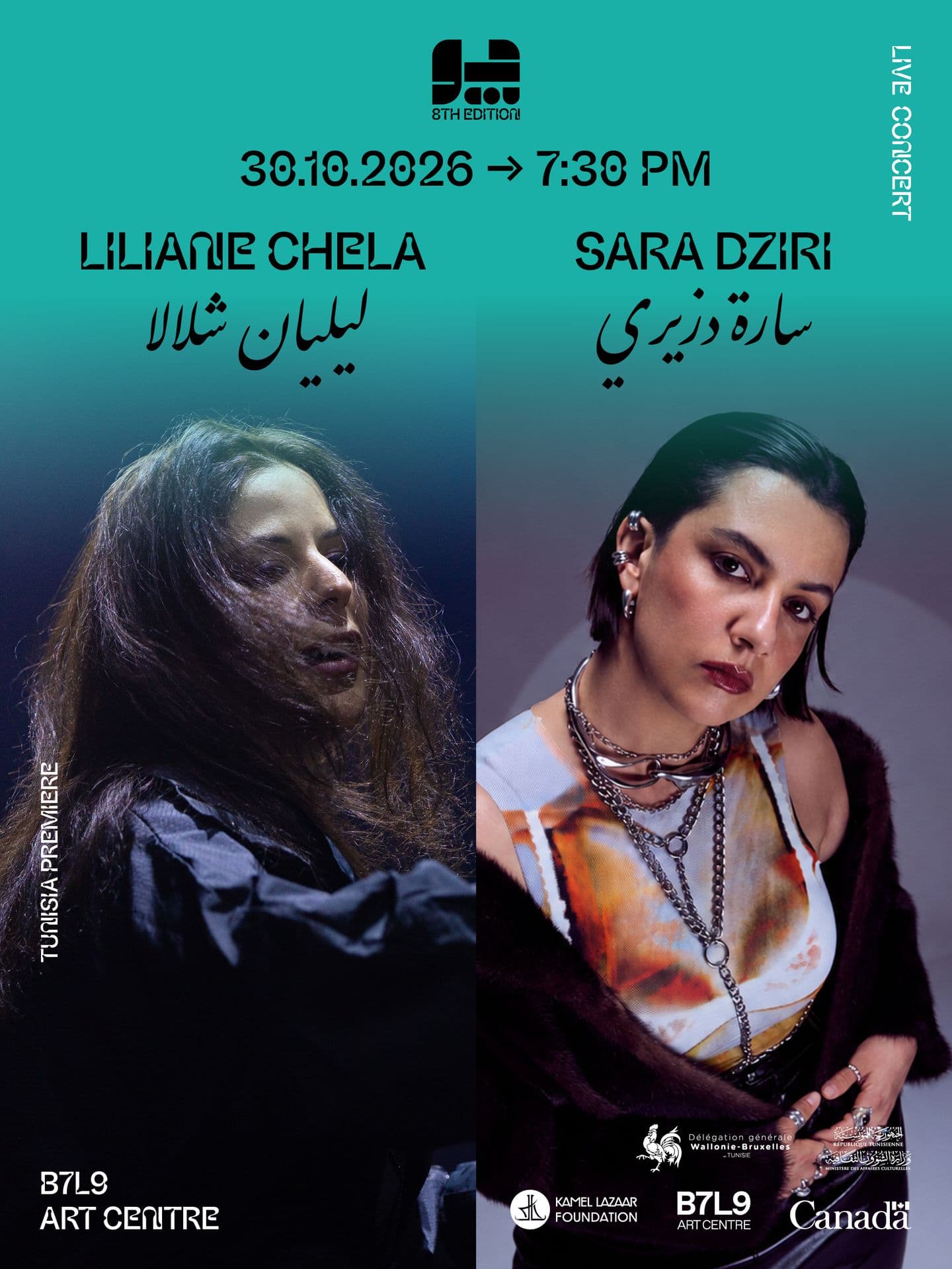 Sacred Disorientation - Sara Dziri / I, The Hybrid and the Antidote - Liliane Chlela